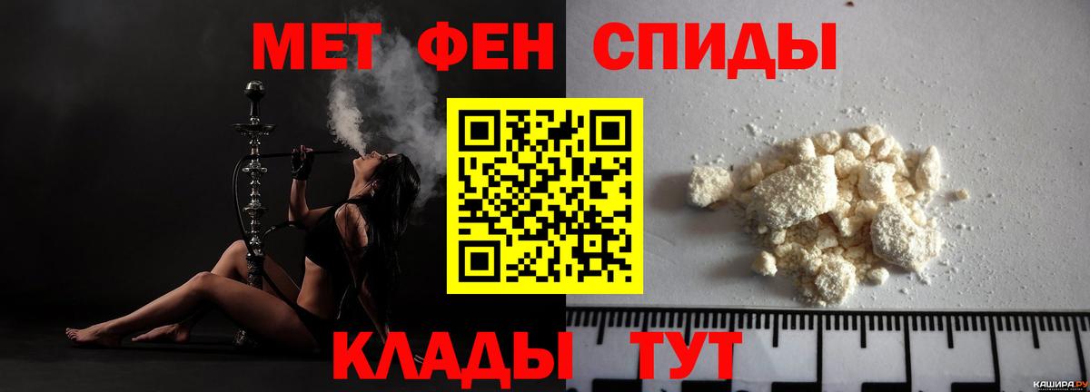 АМФЕТАМИН 97% Ульяновск