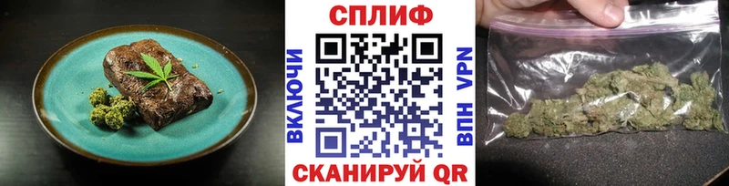 Cannafood конопля  Ульяновск 