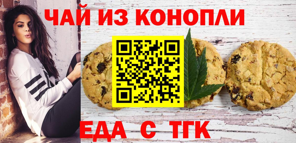 COCAIN  ГАШ  Вход с VPN  Меф МЯУ МЯУ кристаллы  Ульяновск  Каннабис  ГАШ 