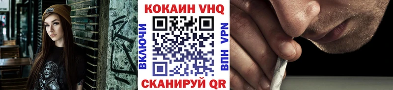 где купить наркоту  Ульяновск  Кокаин Перу 