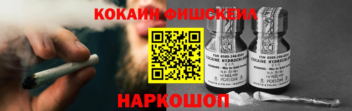 Ульяновск  КОКАИН 99%  COCAIN Боливия  Cocaine  Вход с VPN 