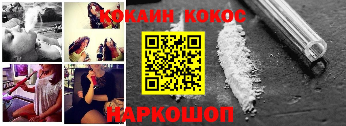 Кокаин Эквадор Ульяновск