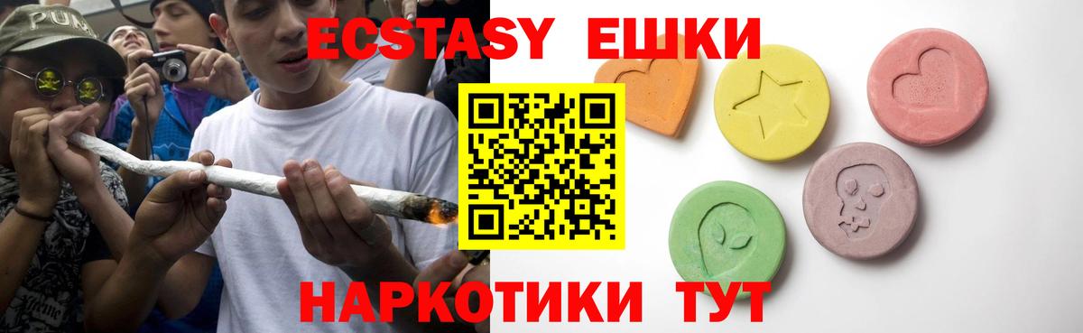 Экстази louis Vuitton  ЭКСТАЗИ  ЭКСТАЗИ MDMA  Ульяновск  ОМГ ОМГ зеркало  Вход с VPN  наркотики 