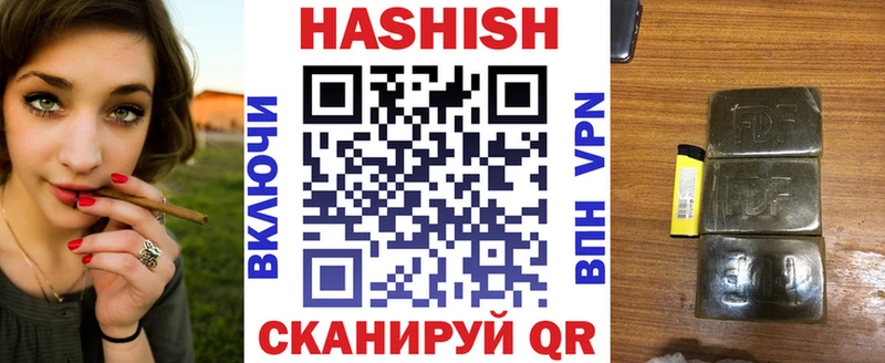 Гашиш ice o lator  Ульяновск 