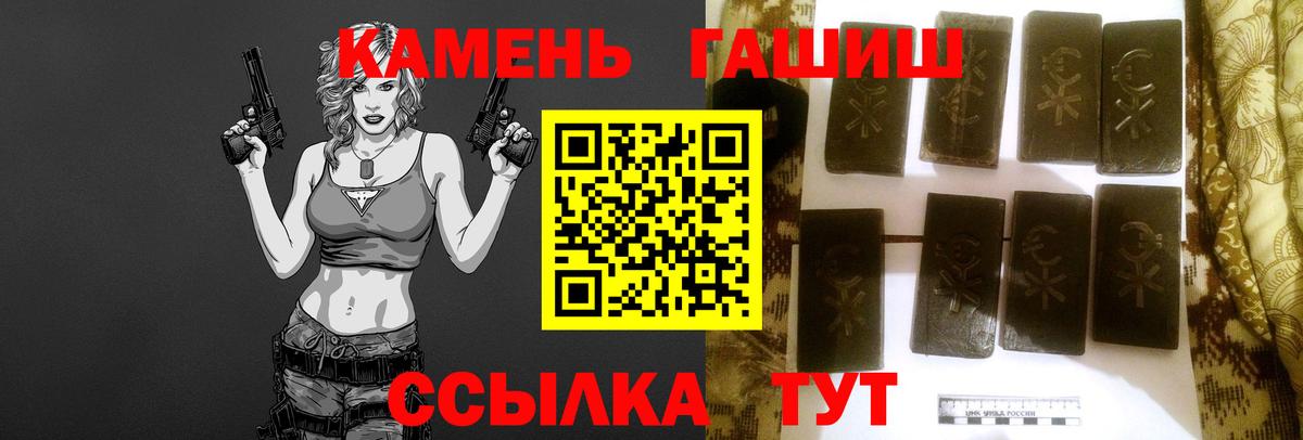 ГАШИШ AMNESIA HAZE  ГАШ Premium  Ульяновск  Вход с VPN 