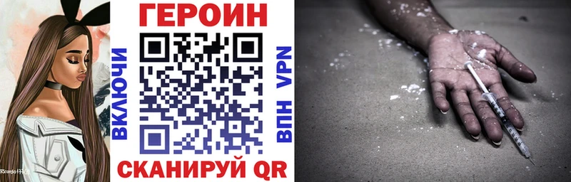 Героин герыч  Ульяновск 