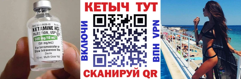 Кетамин VHQ  ОМГ ОМГ зеркало  Ульяновск 