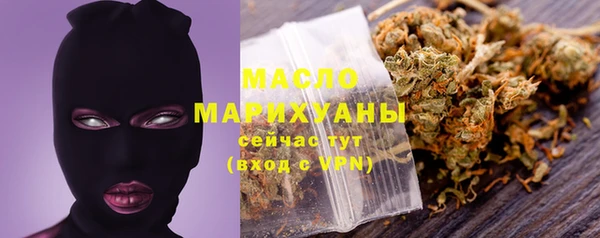 дистиллят марихуана Баксан