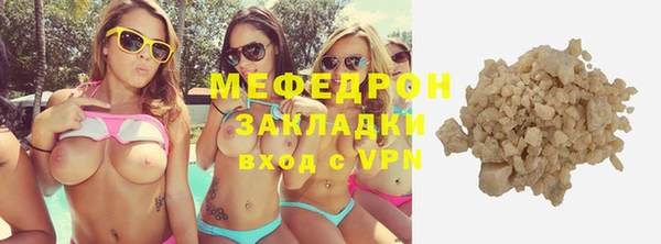 дистиллят марихуана Баксан