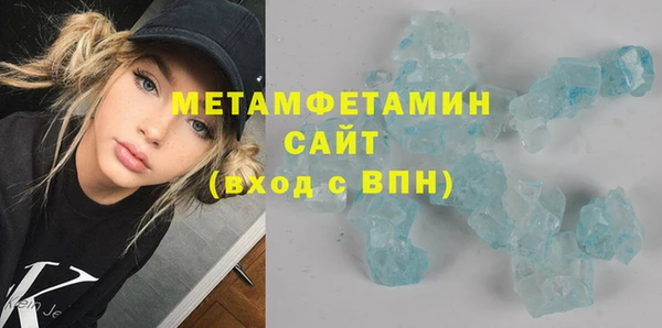 дистиллят марихуана Баксан
