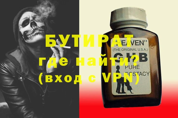 альфа пвп Балахна