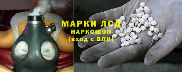 spice Медногорск