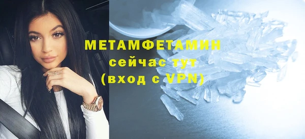 дистиллят марихуана Баксан