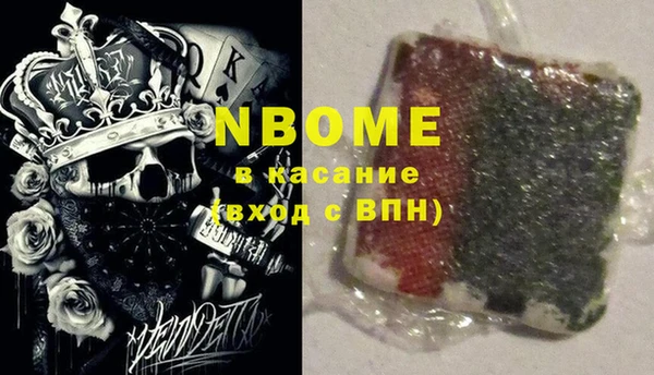 соль курить ск Мегион