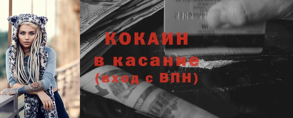 молекула духа Балабаново