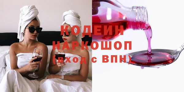 молекула духа Балабаново