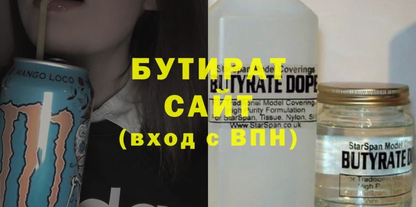 дистиллят марихуана Баксан
