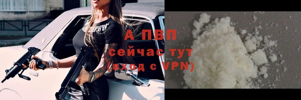 молекула духа Балабаново