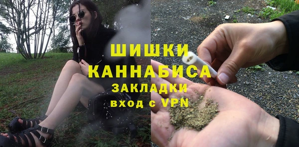 дистиллят марихуана Баксан