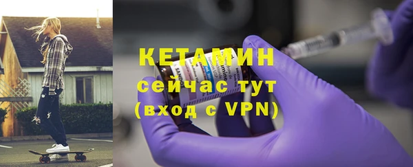 молекула духа Балабаново