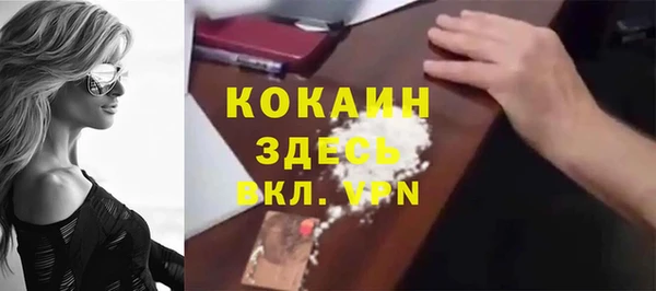 дистиллят марихуана Баксан