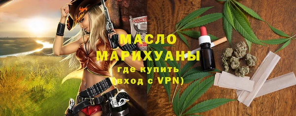 молекула духа Балабаново