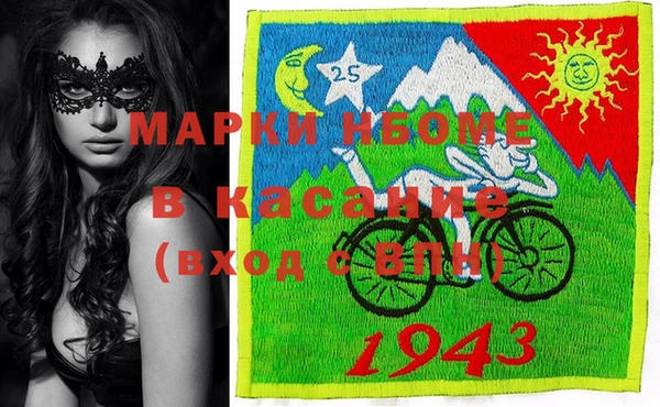 молекула духа Балабаново