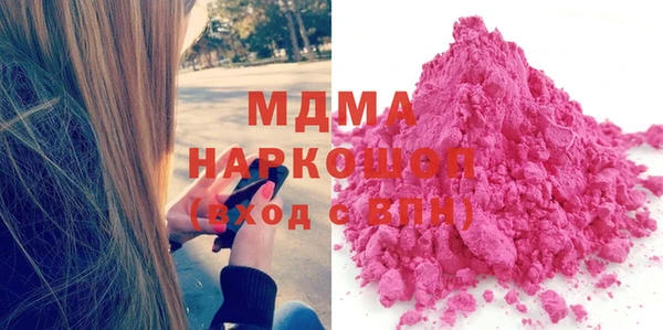 альфа пвп Балахна