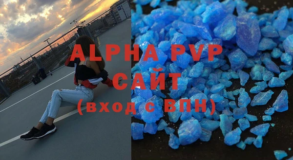 молекула духа Балабаново