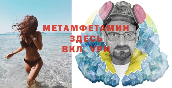 альфа пвп Балахна