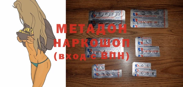 молекула духа Балабаново