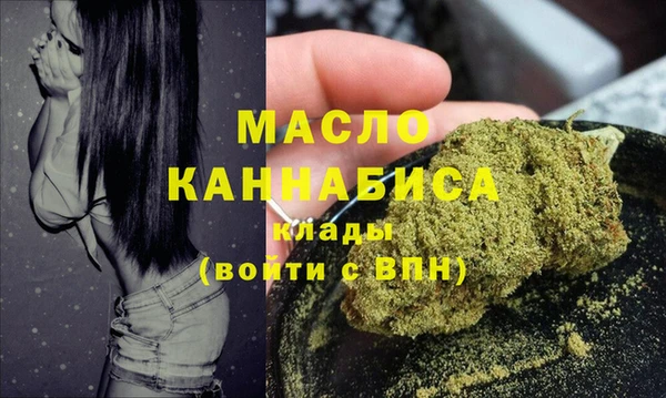молекула духа Балабаново