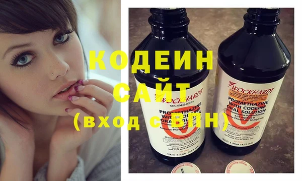 молекула духа Балабаново