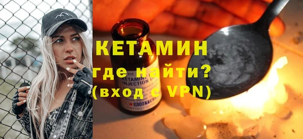 соль курить ск Мегион