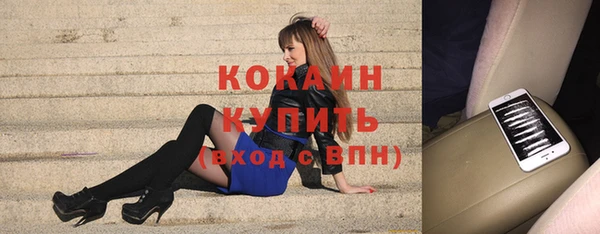 дистиллят марихуана Баксан