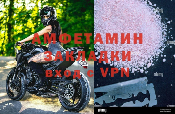 молекула духа Балабаново