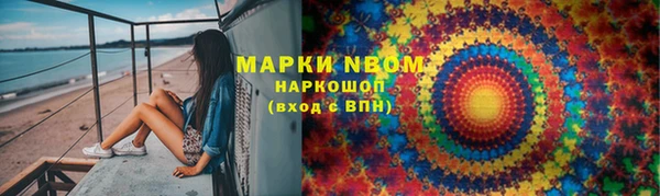 альфа пвп Балахна
