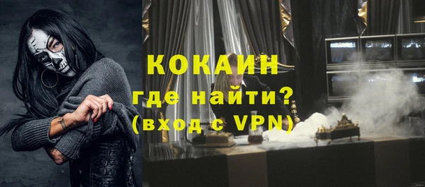 альфа пвп Балахна