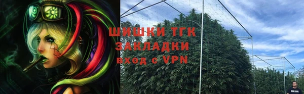 молекула духа Балабаново