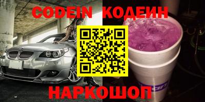 MESCALINE Севастополь