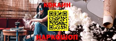бошки Кандалакша