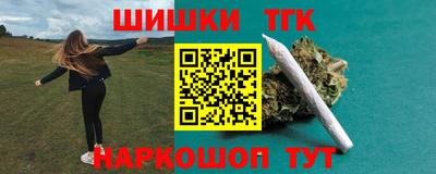 трава Канаш