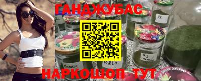 бошки Кандалакша