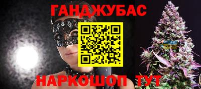 бошки Кандалакша
