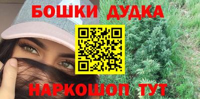 каннабис Северобайкальск