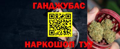 бошки Кандалакша