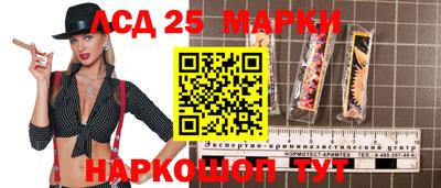 бошки Кандалакша