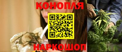 бошки Кандалакша