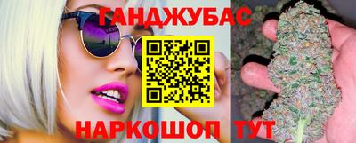 бошки Кандалакша