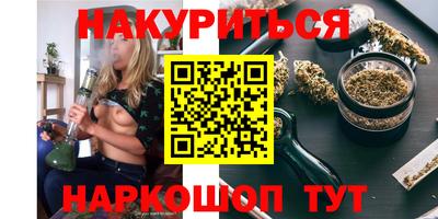 трава Канаш